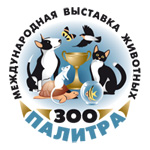 Выставка животных 'ЗооПалитра' и XXVII Зоошоу 'Зверек на ладошке', 28 марта 2015